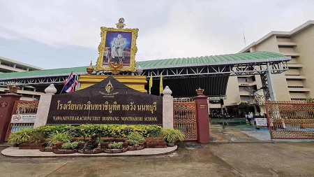 โครงการสถาบันการศึกษาสายกรุงเทพฯ