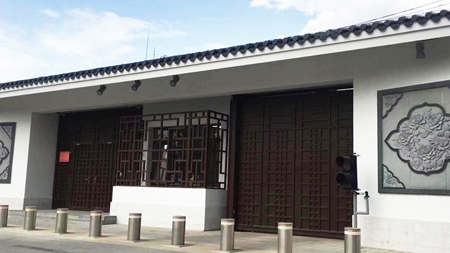 สถานทูตจีนในตุรกี โครงการรักษาความปลอดภัย